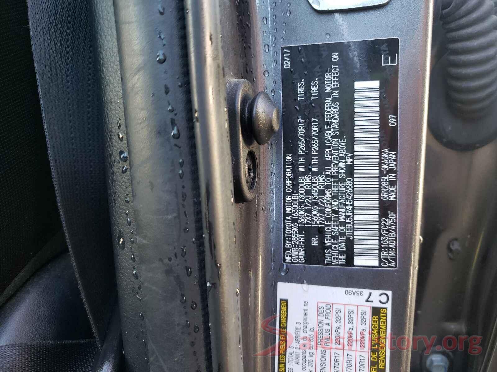 JTEBU5JR4H5426680 2017 TOYOTA 4RUNNER