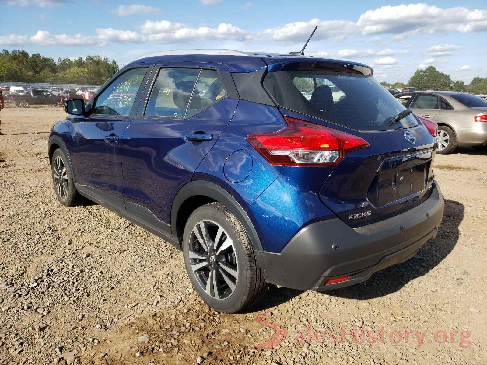 3N1CP5CV9LL510953 2020 NISSAN KICKS