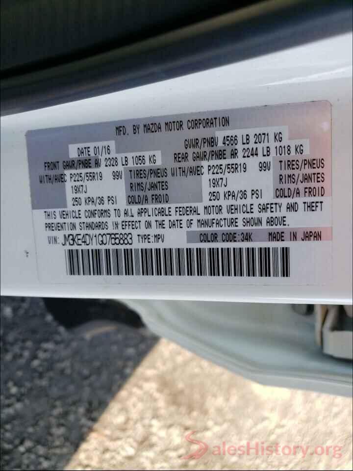 JM3KE4DY1G0765883 2016 MAZDA CX-5