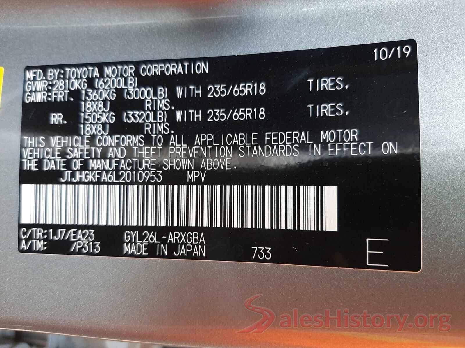 JTJHGKFA6L2010953 2020 LEXUS RX450