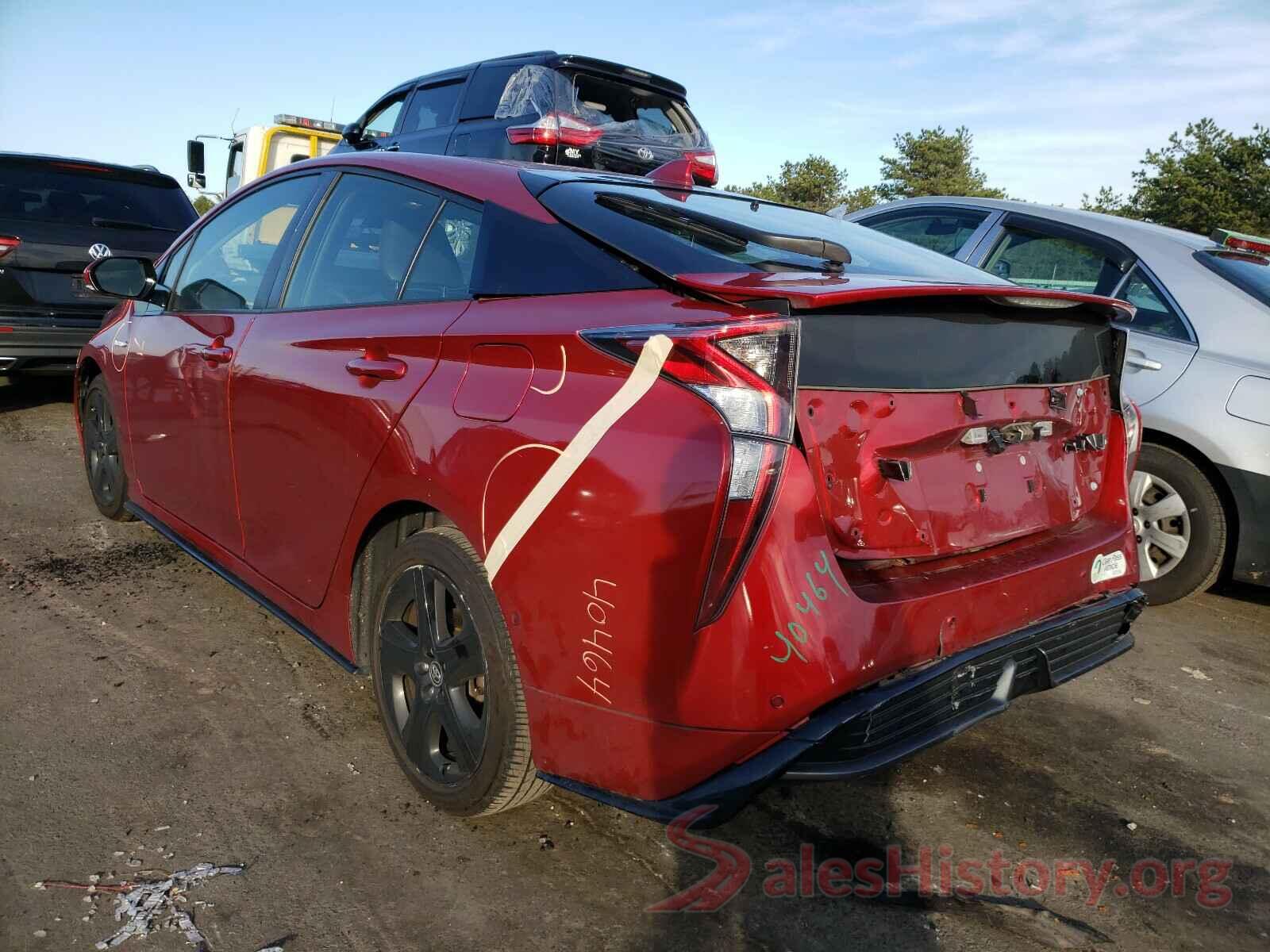 JTDKARFU0H3538048 2017 TOYOTA PRIUS