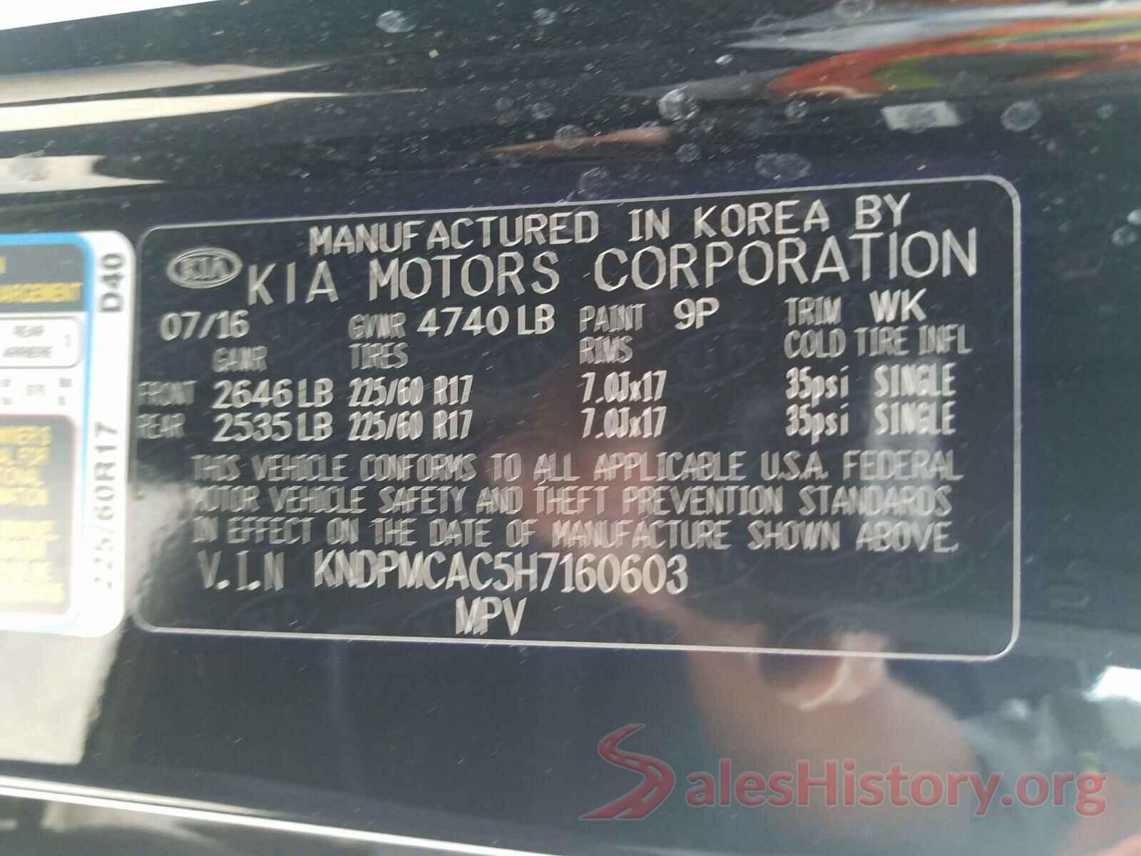 KNDPMCAC5H7160603 2017 KIA SPORTAGE