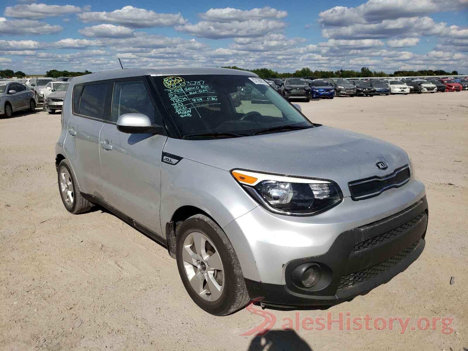 KNDJN2A2XH7454745 2017 KIA SOUL