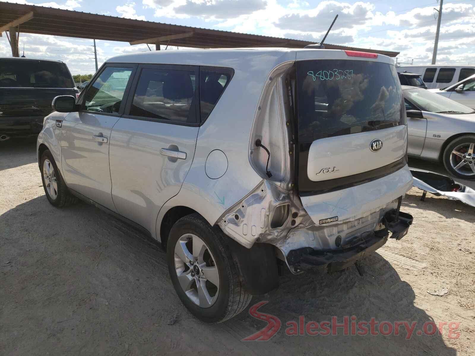 KNDJN2A2XH7454745 2017 KIA SOUL