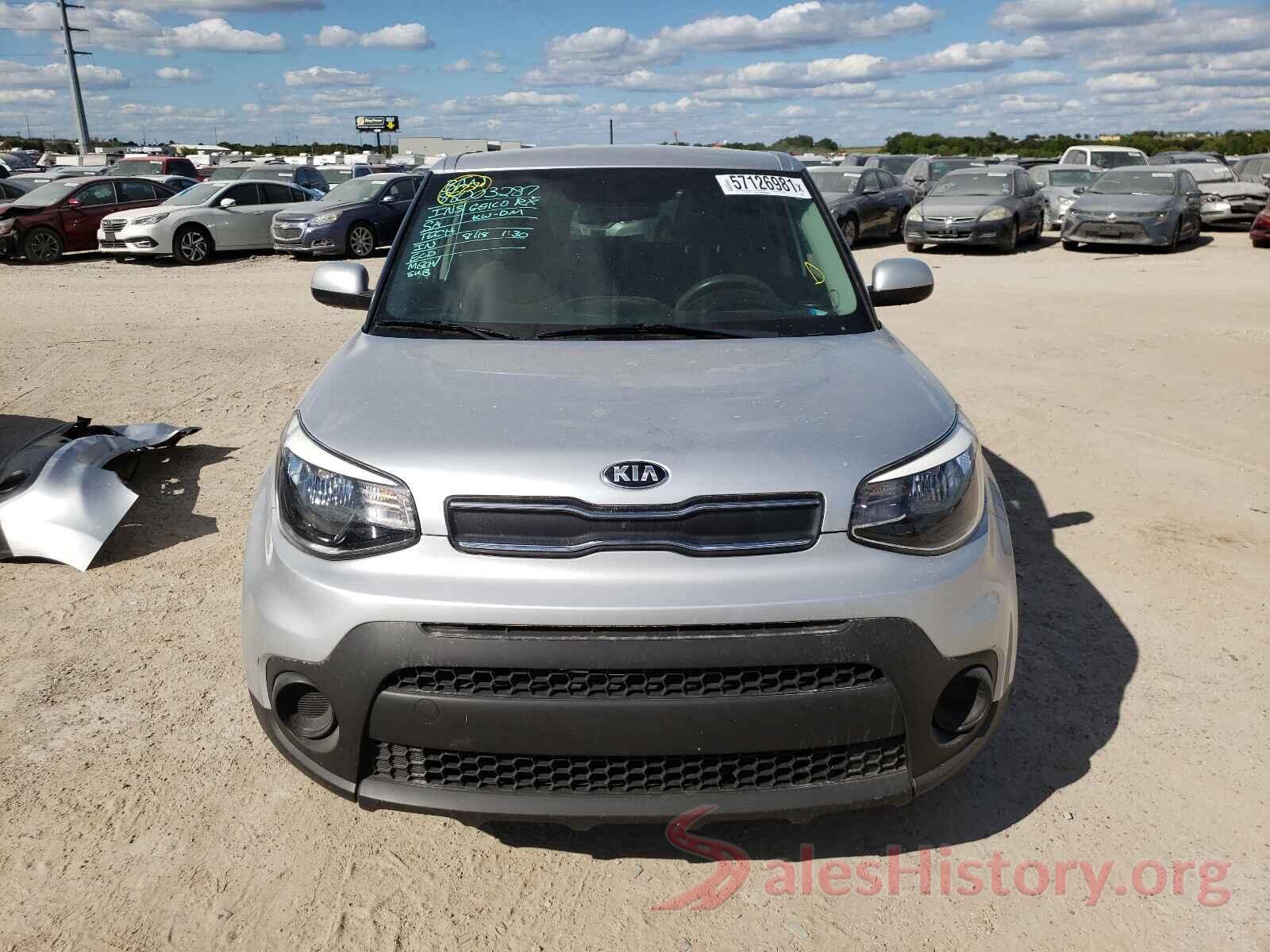 KNDJN2A2XH7454745 2017 KIA SOUL