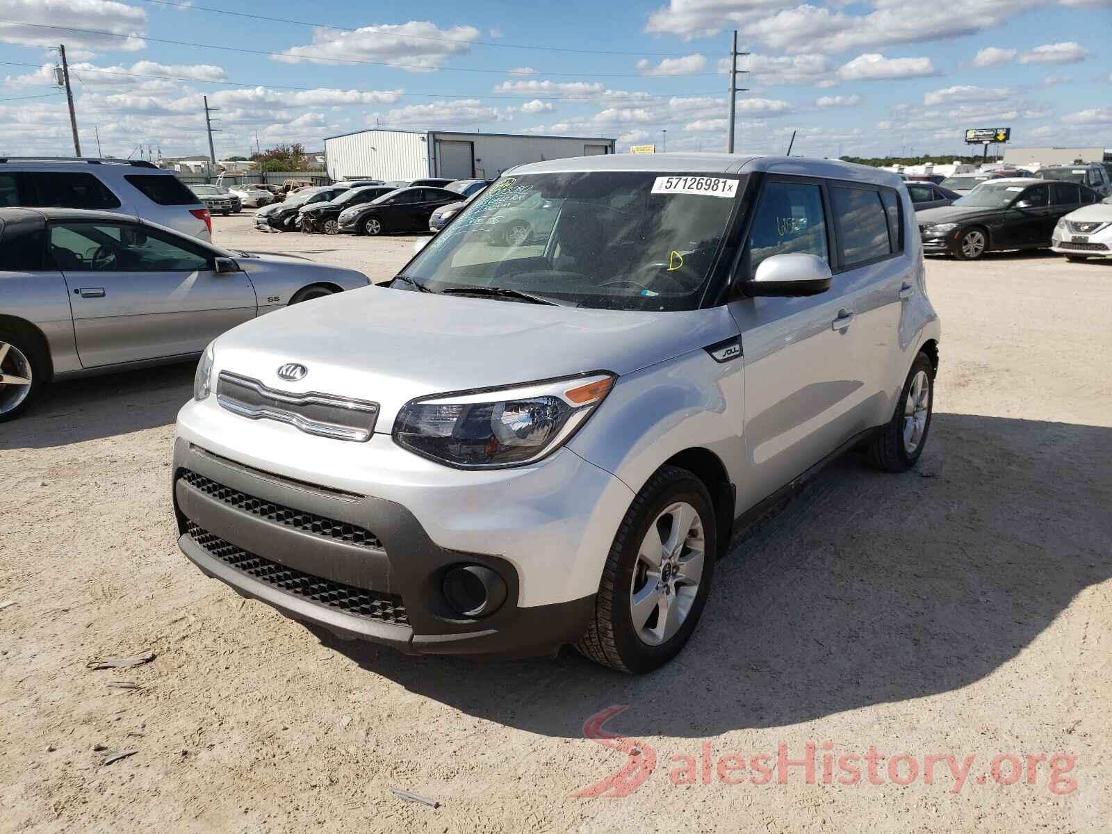 KNDJN2A2XH7454745 2017 KIA SOUL