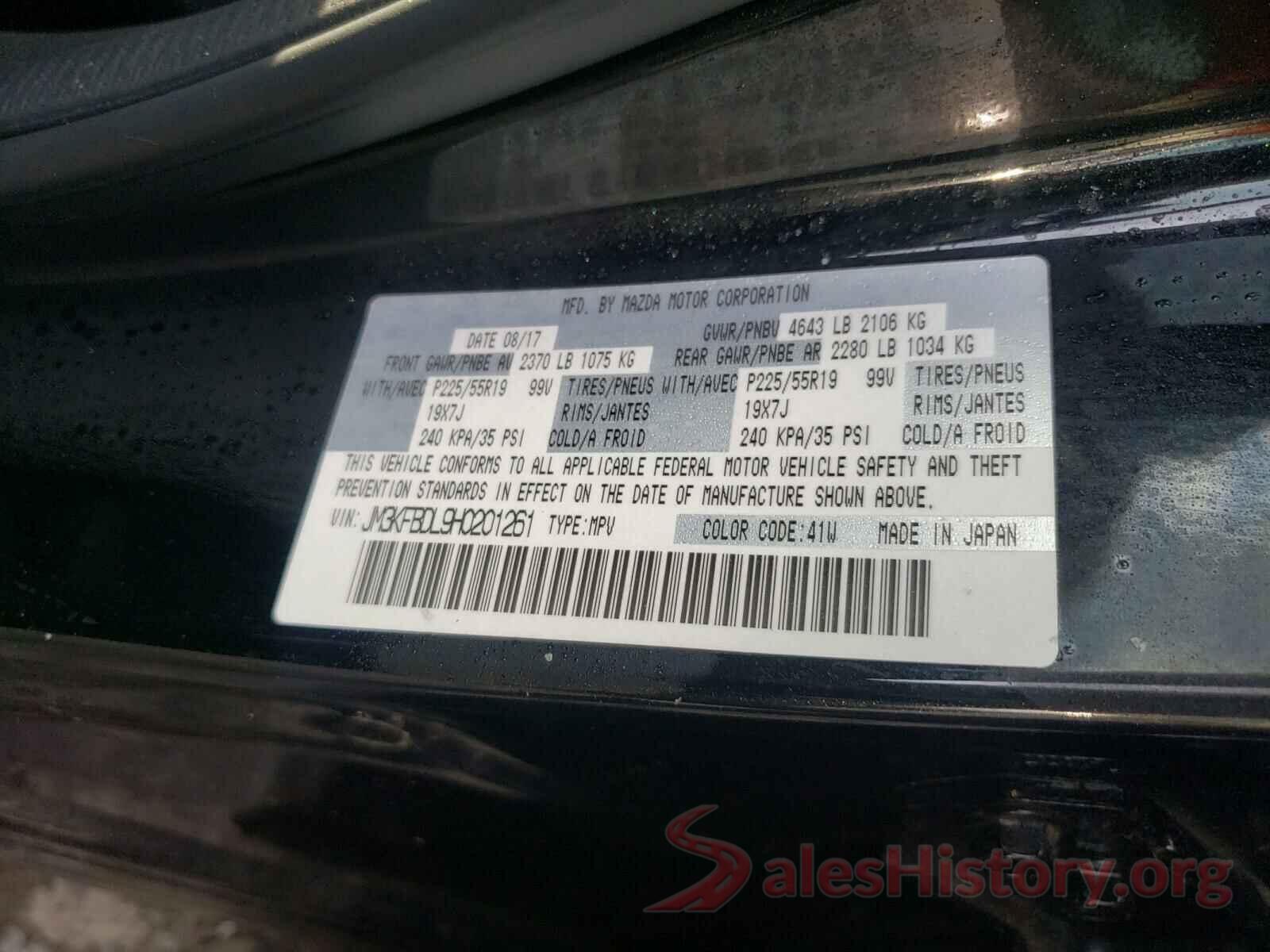 JM3KFBDL9H0201261 2017 MAZDA CX-5