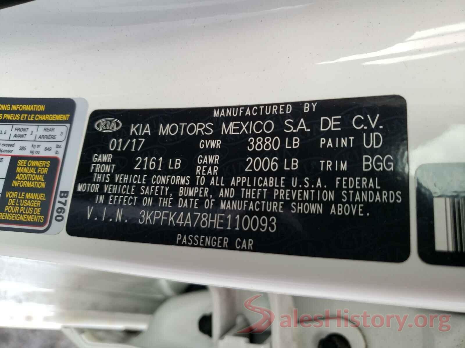 3KPFK4A78HE110093 2017 KIA FORTE