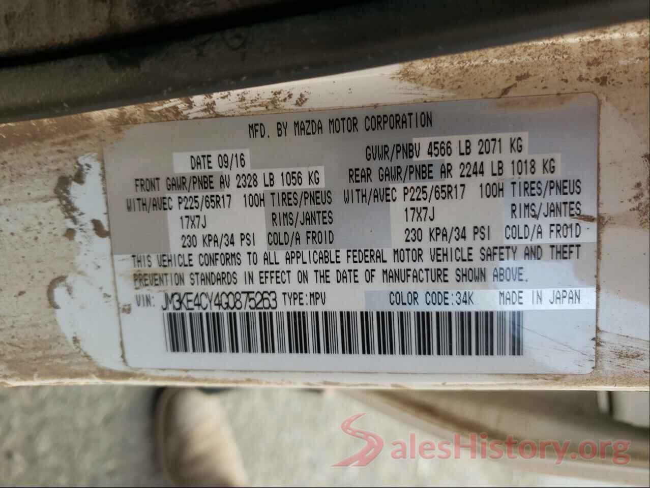 JM3KE4CY4G0875263 2016 MAZDA CX-5