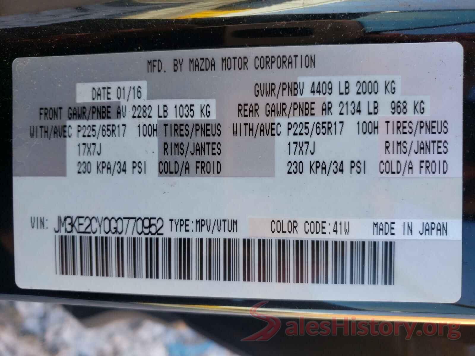 JM3KE2CY0G0770952 2016 MAZDA CX-5