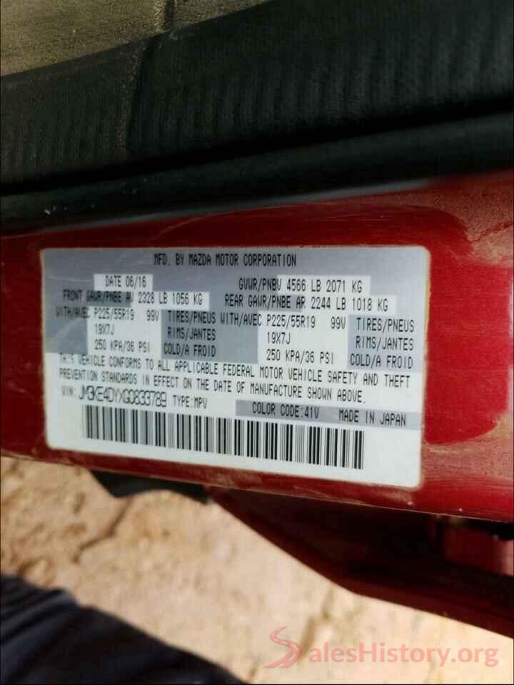 JM3KE4DYXG0833789 2016 MAZDA CX-5