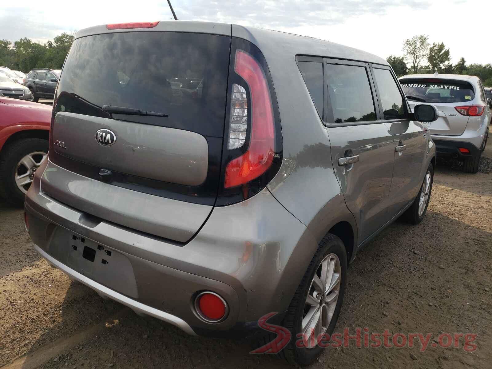 KNDJP3A59H7478495 2017 KIA SOUL