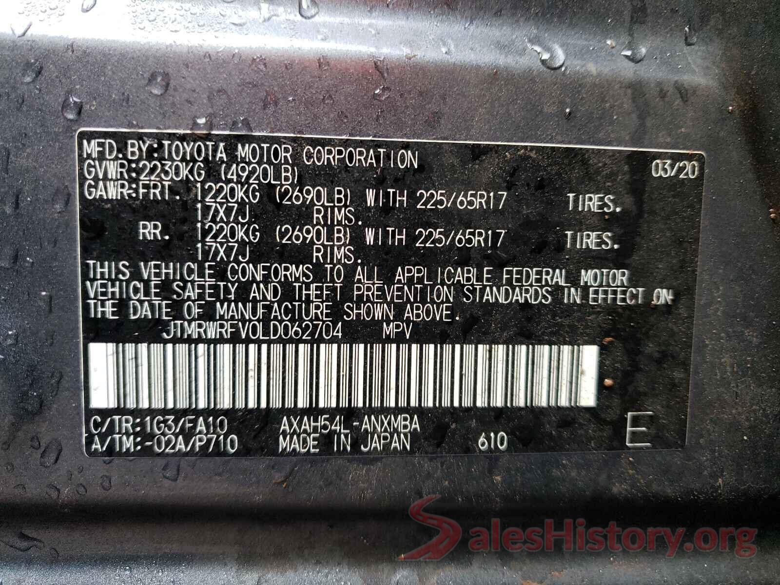 JTMRWRFV0LD062704 2020 TOYOTA RAV4