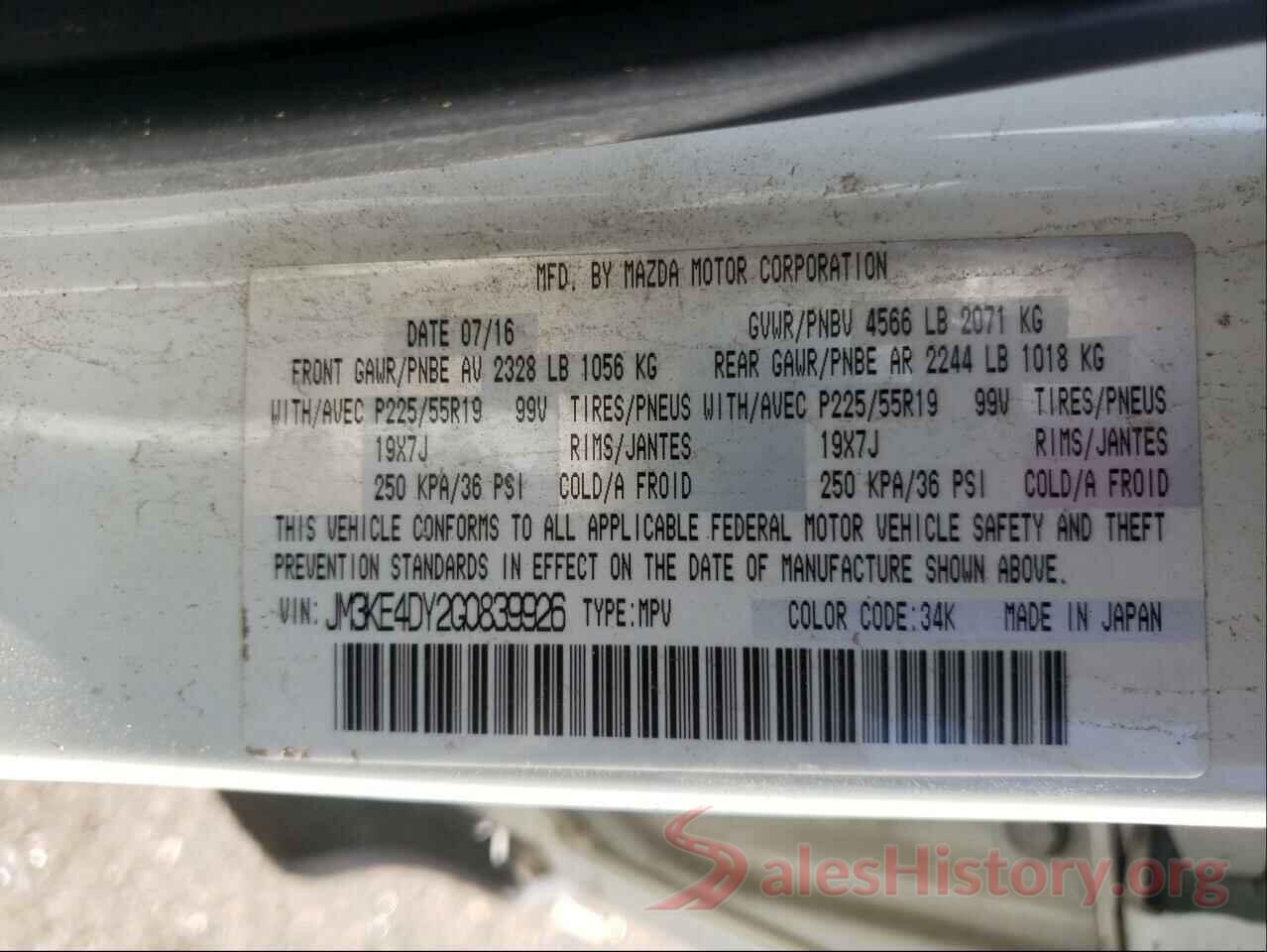 JM3KE4DY2G0839926 2016 MAZDA CX-5