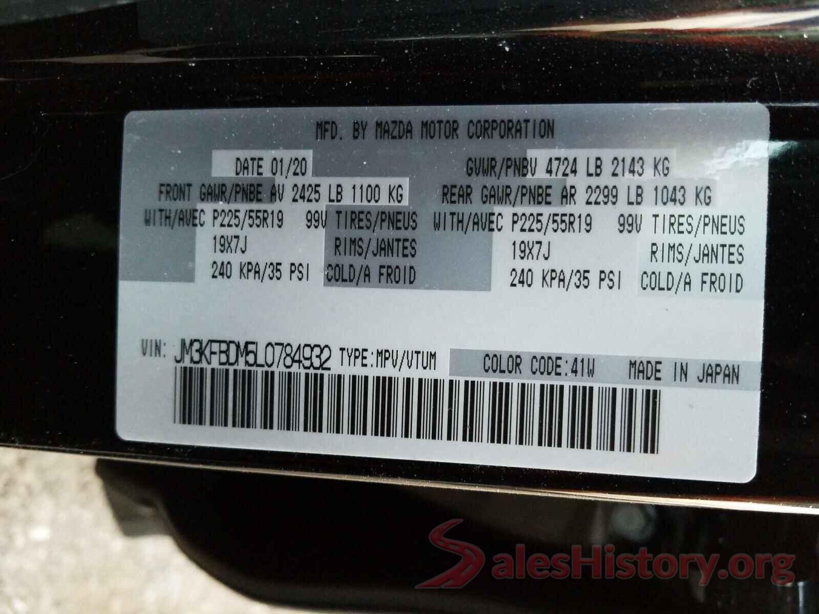 JM3KFBDM5L0784932 2020 MAZDA CX-5