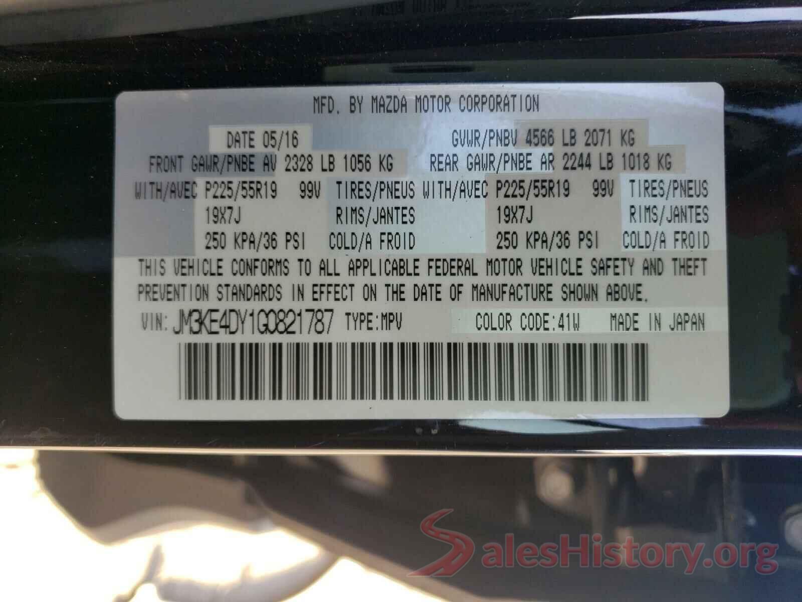 JM3KE4DY1G0821787 2016 MAZDA CX-5