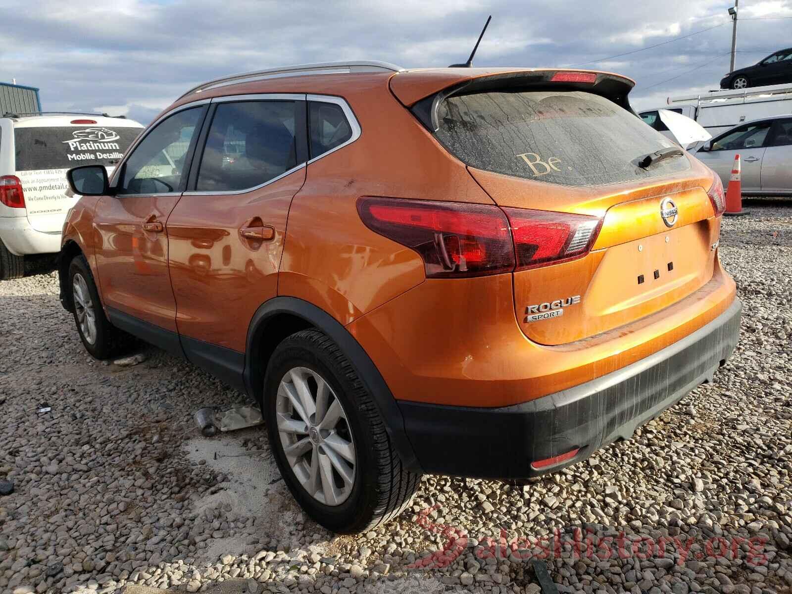 JN1BJ1CR3HW125821 2017 NISSAN ROGUE