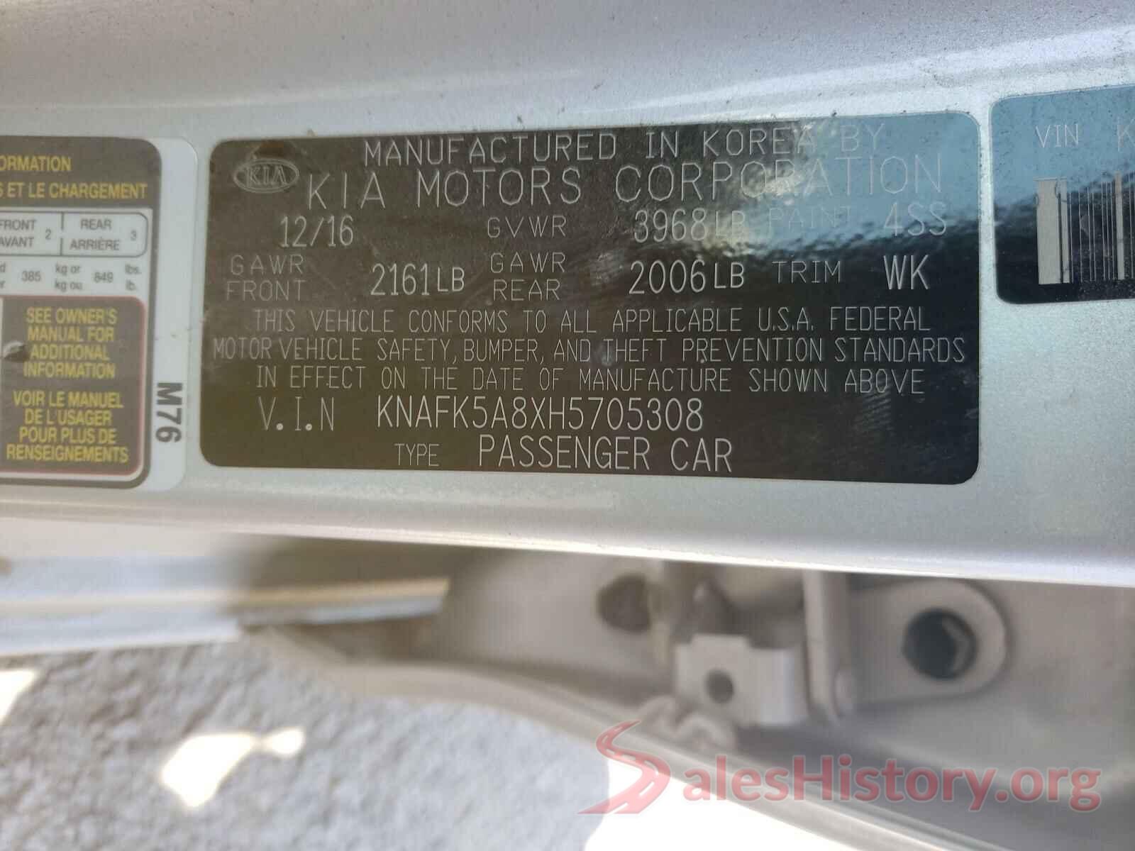 KNAFK5A8XH5705308 2017 KIA FORTE