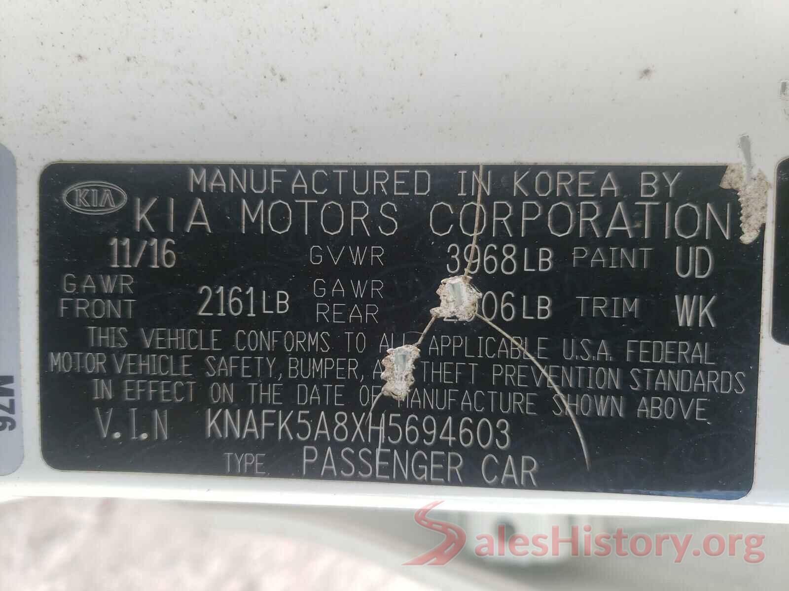 KNAFK5A8XH5694603 2017 KIA FORTE