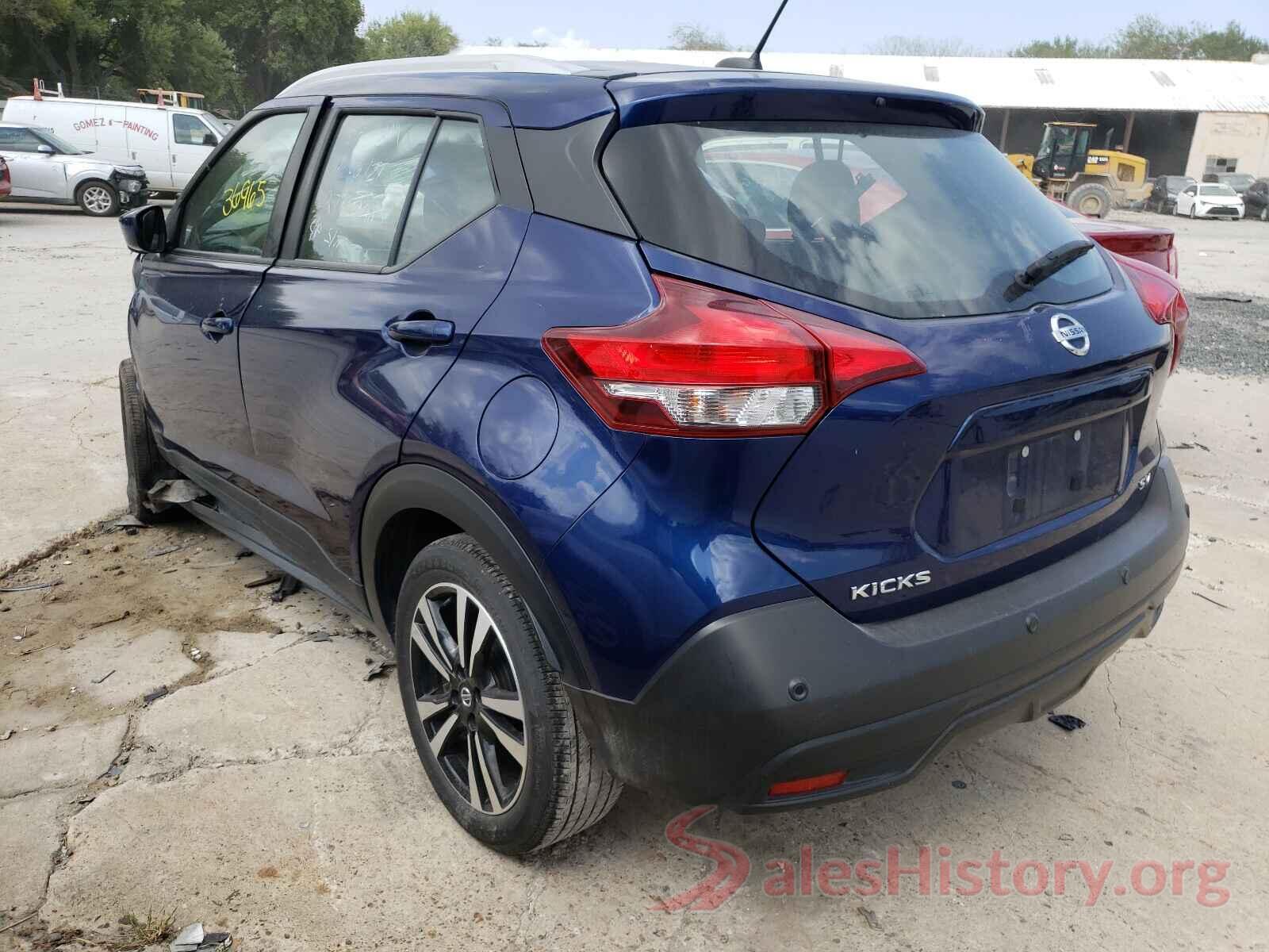 3N1CP5CV7LL499144 2020 NISSAN KICKS