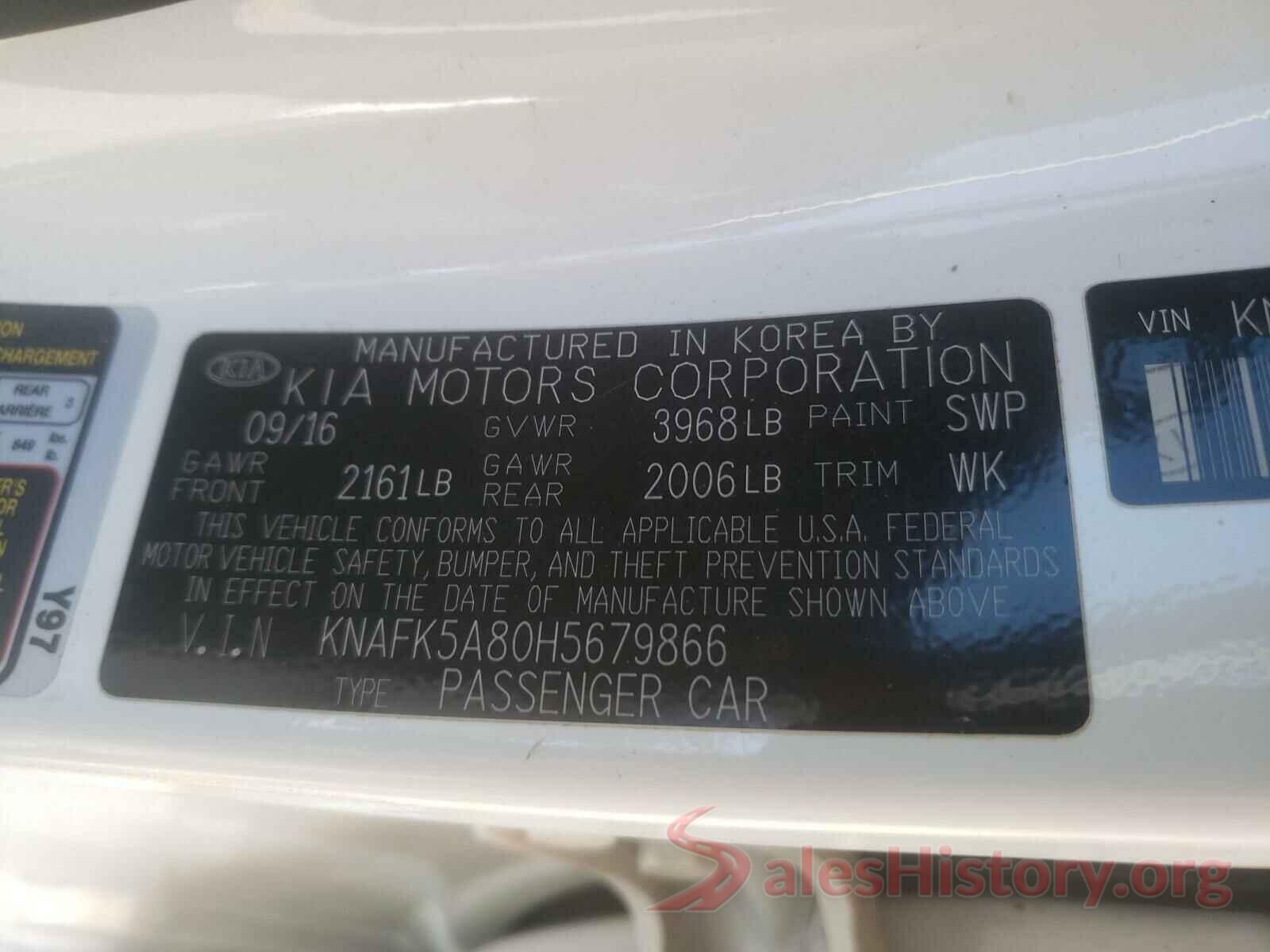 KNAFK5A80H5679866 2017 KIA FORTE