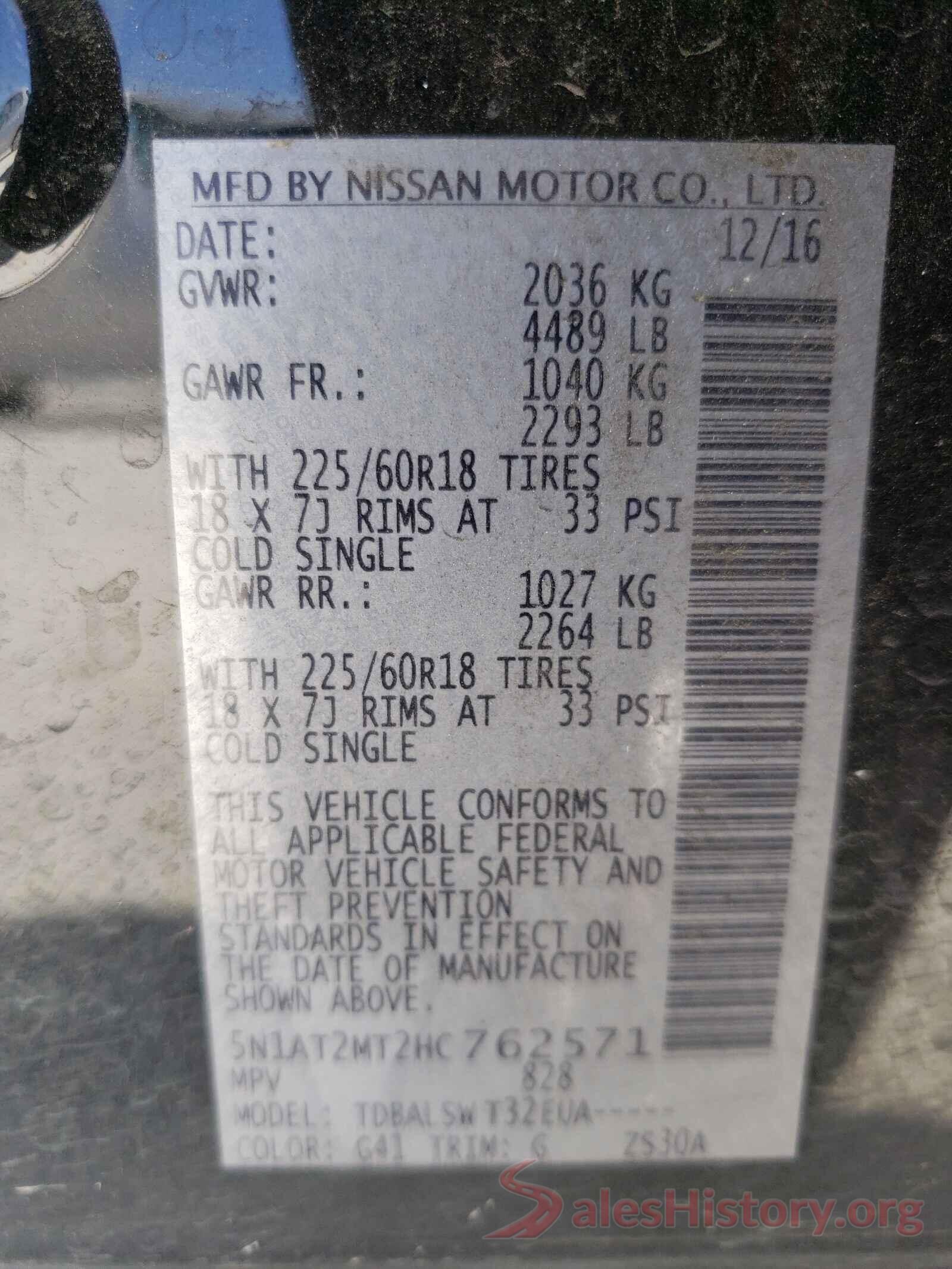 5N1AT2MT2HC762571 2017 NISSAN ROGUE