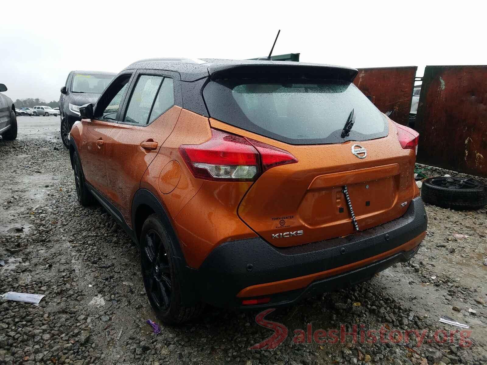 3N1CP5DV3LL538682 2020 NISSAN KICKS