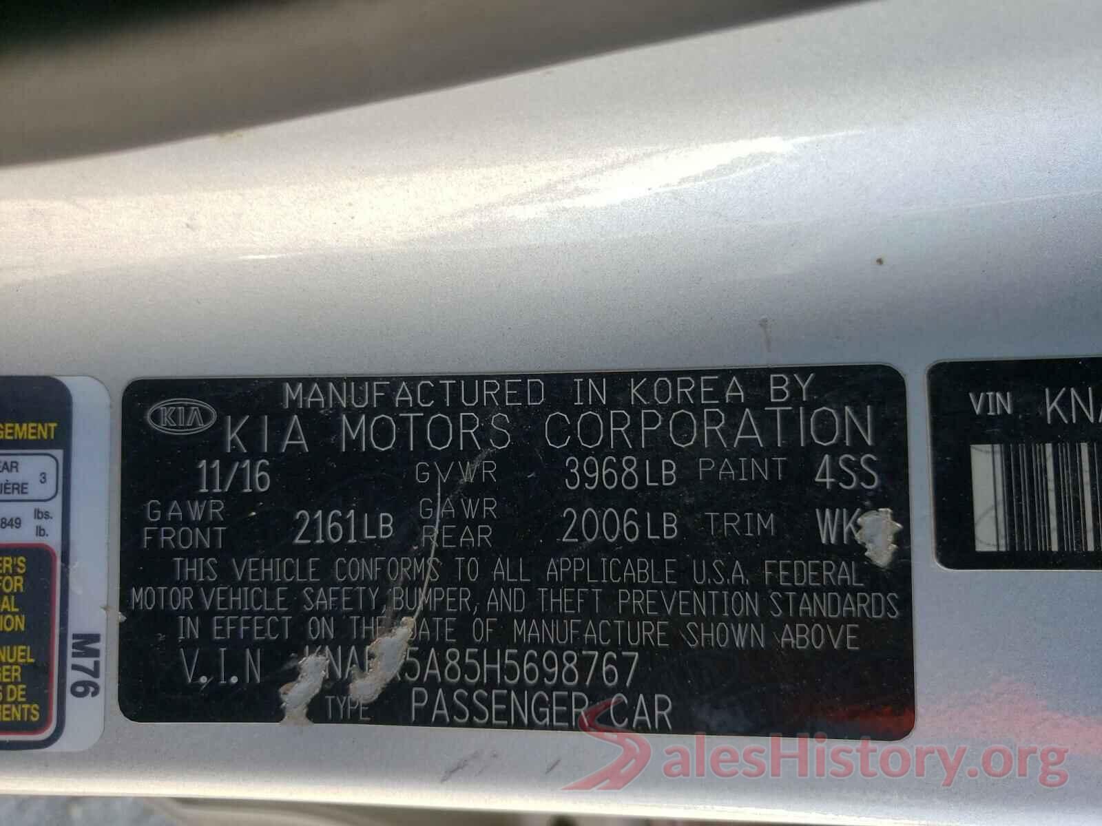 KNAFK5A85H5698767 2017 KIA FORTE