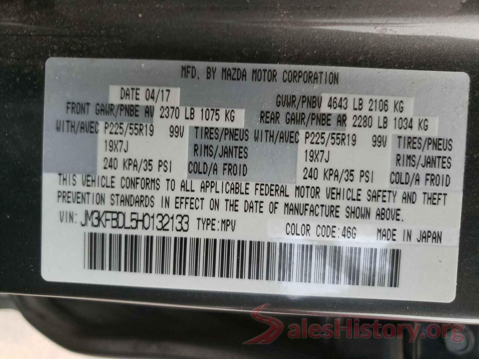 JM3KFBDL5H0132133 2017 MAZDA CX-5