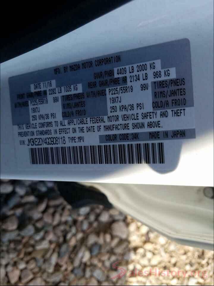 JM3KE2DY4G0908118 2016 MAZDA CX-5