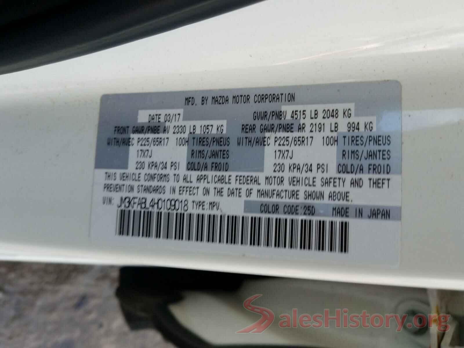 JM3KFABL4H0109018 2017 MAZDA CX-5