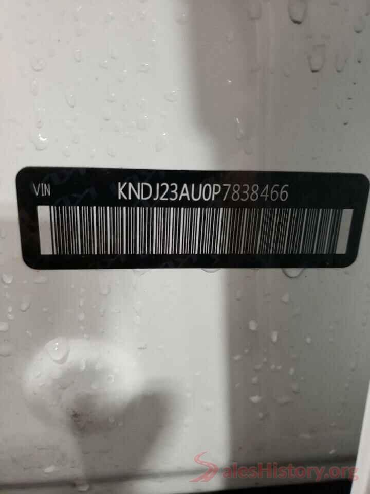 KNDJ23AU0P7838466 2023 KIA SOUL