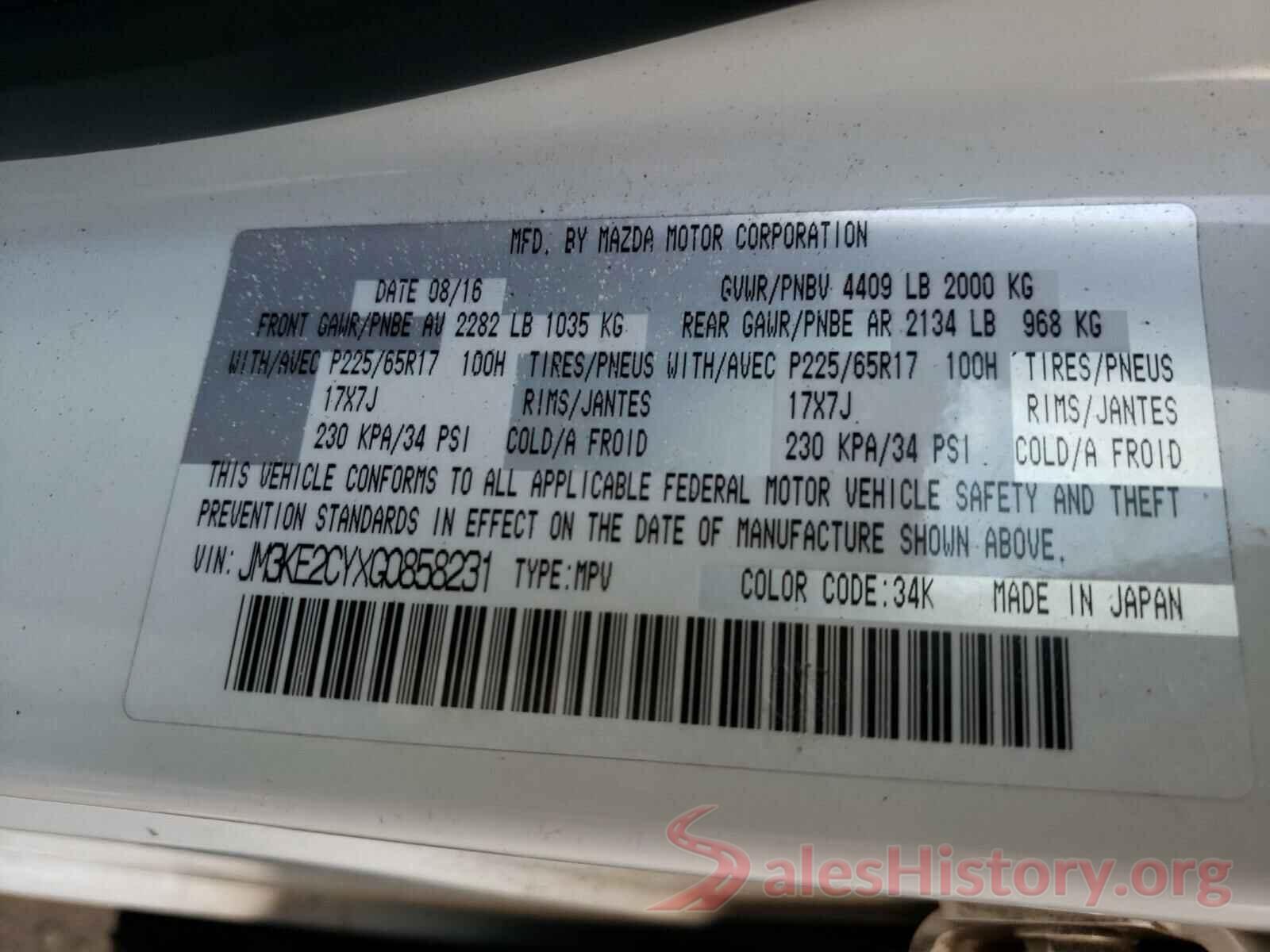 JM3KE2CYXG0858231 2016 MAZDA CX-5