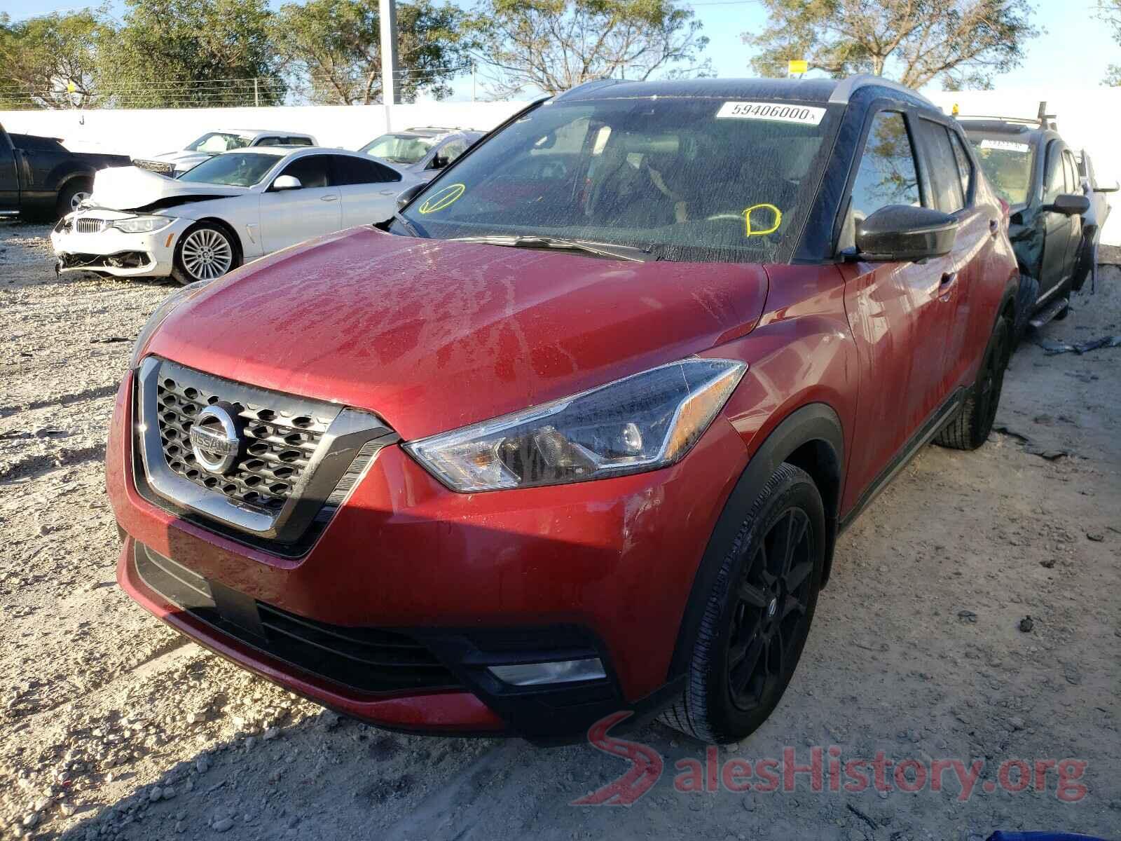 3N1CP5DV3LL544045 2020 NISSAN KICKS