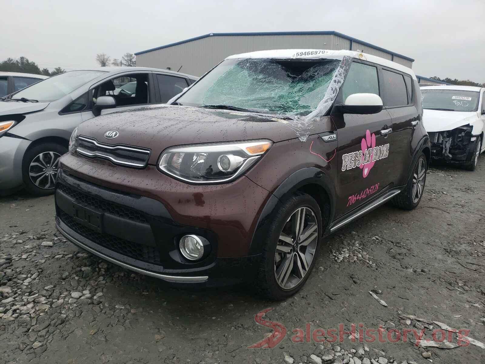 KNDJP3A58H7474793 2017 KIA SOUL