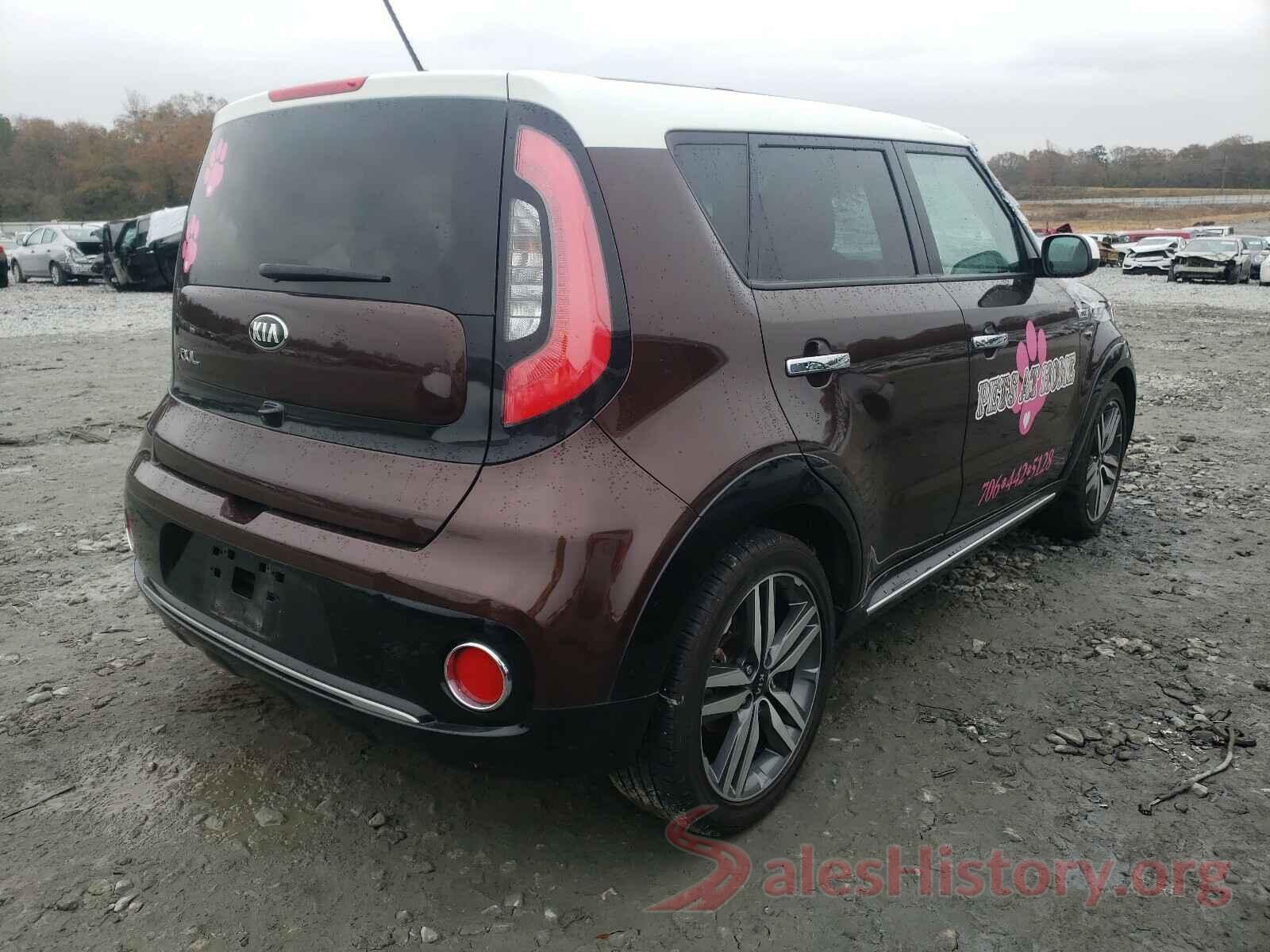 KNDJP3A58H7474793 2017 KIA SOUL