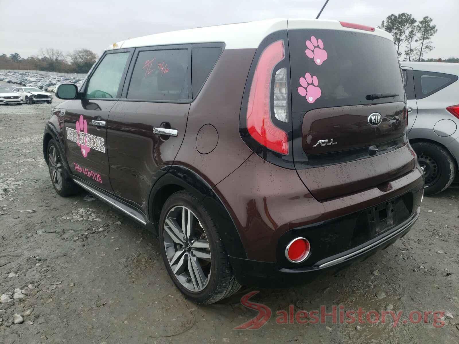 KNDJP3A58H7474793 2017 KIA SOUL