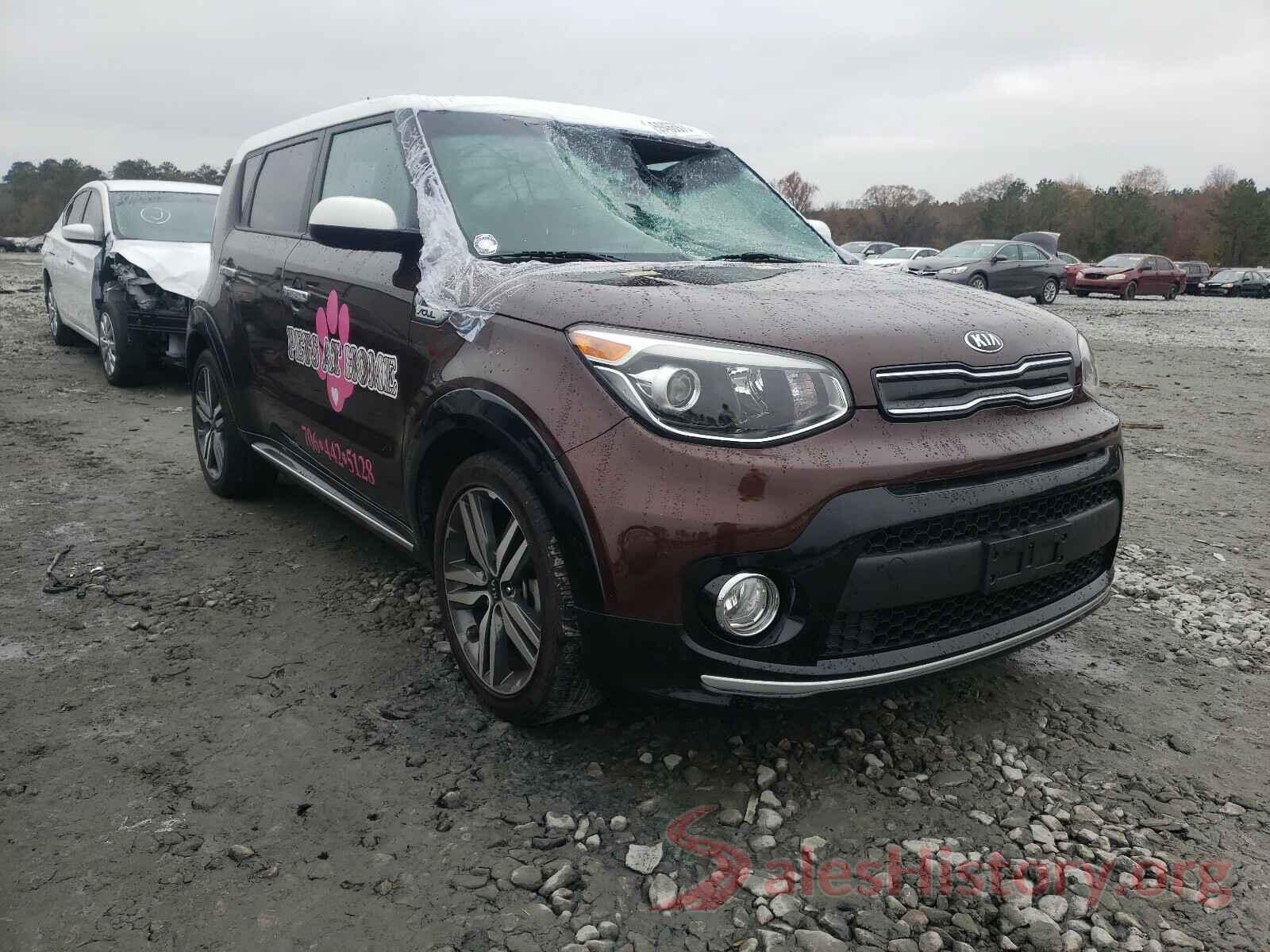 KNDJP3A58H7474793 2017 KIA SOUL