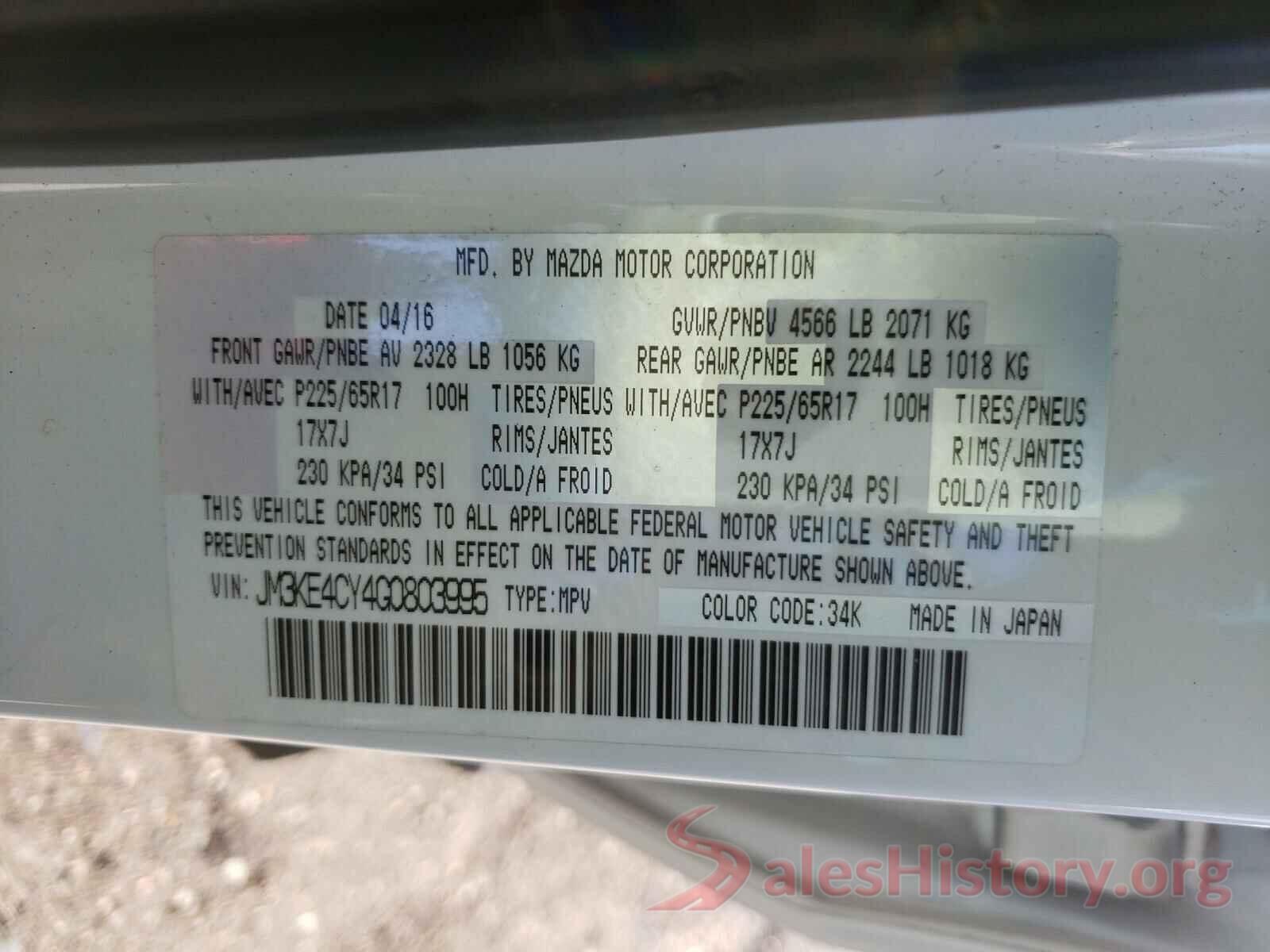 JM3KE4CY4G0803995 2016 MAZDA CX-5