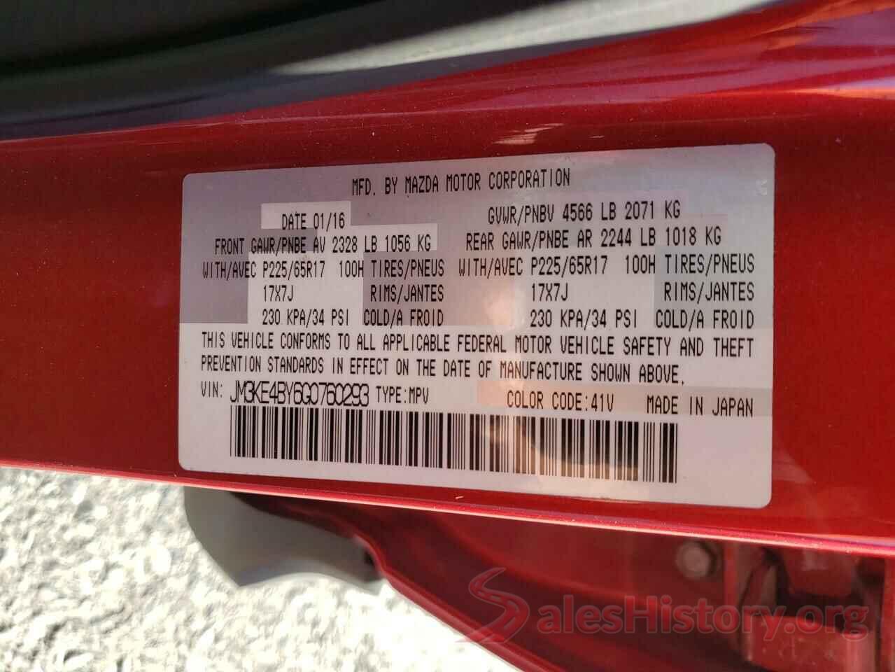 JM3KE4BY6G0760293 2016 MAZDA CX-5