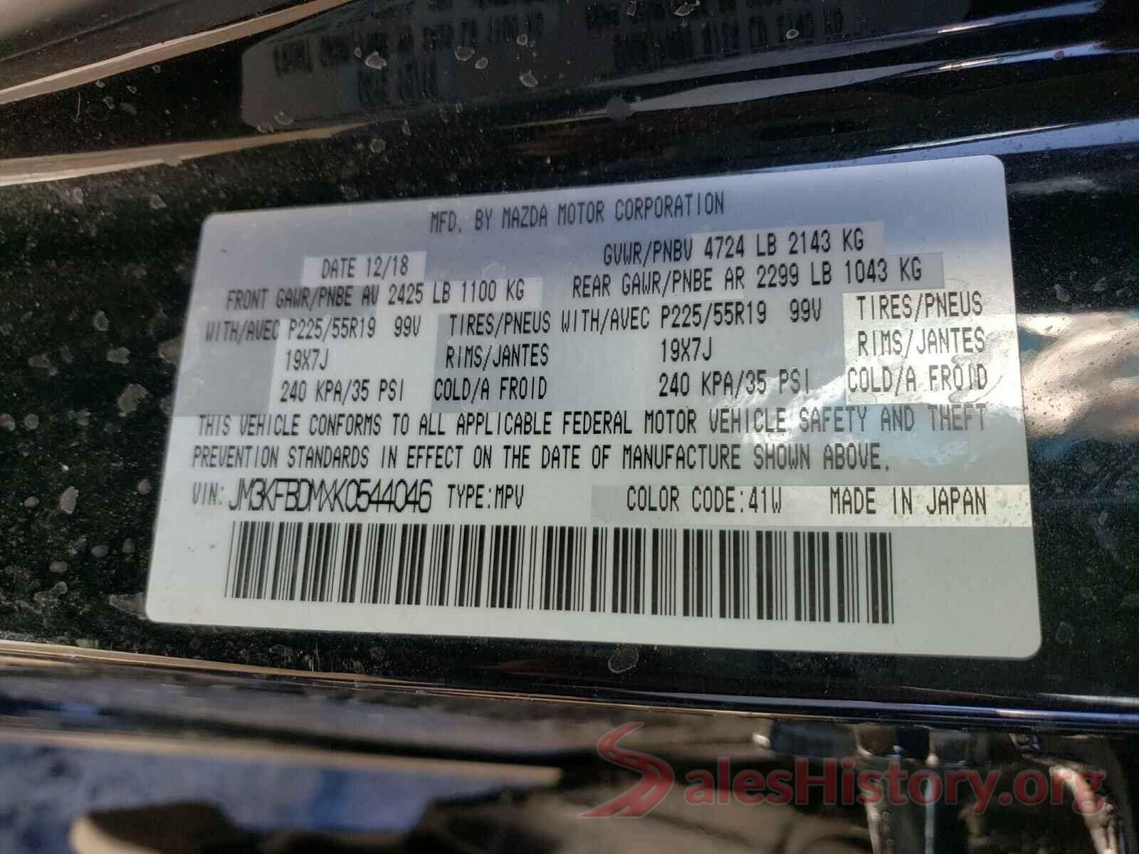 JM3KFBDMXK0544046 2019 MAZDA CX-5