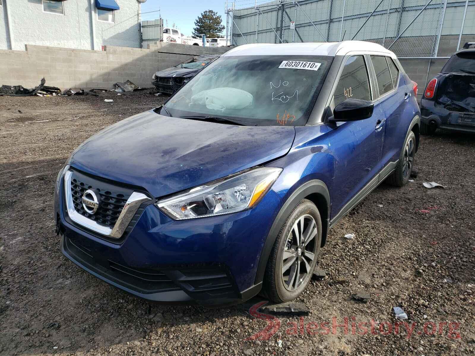 3N1CP5CV0LL561970 2020 NISSAN KICKS