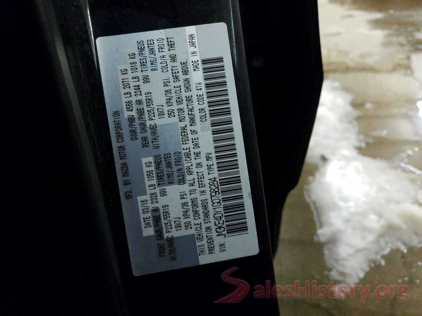 JM3KE4DY1G0798284 2016 MAZDA CX-5