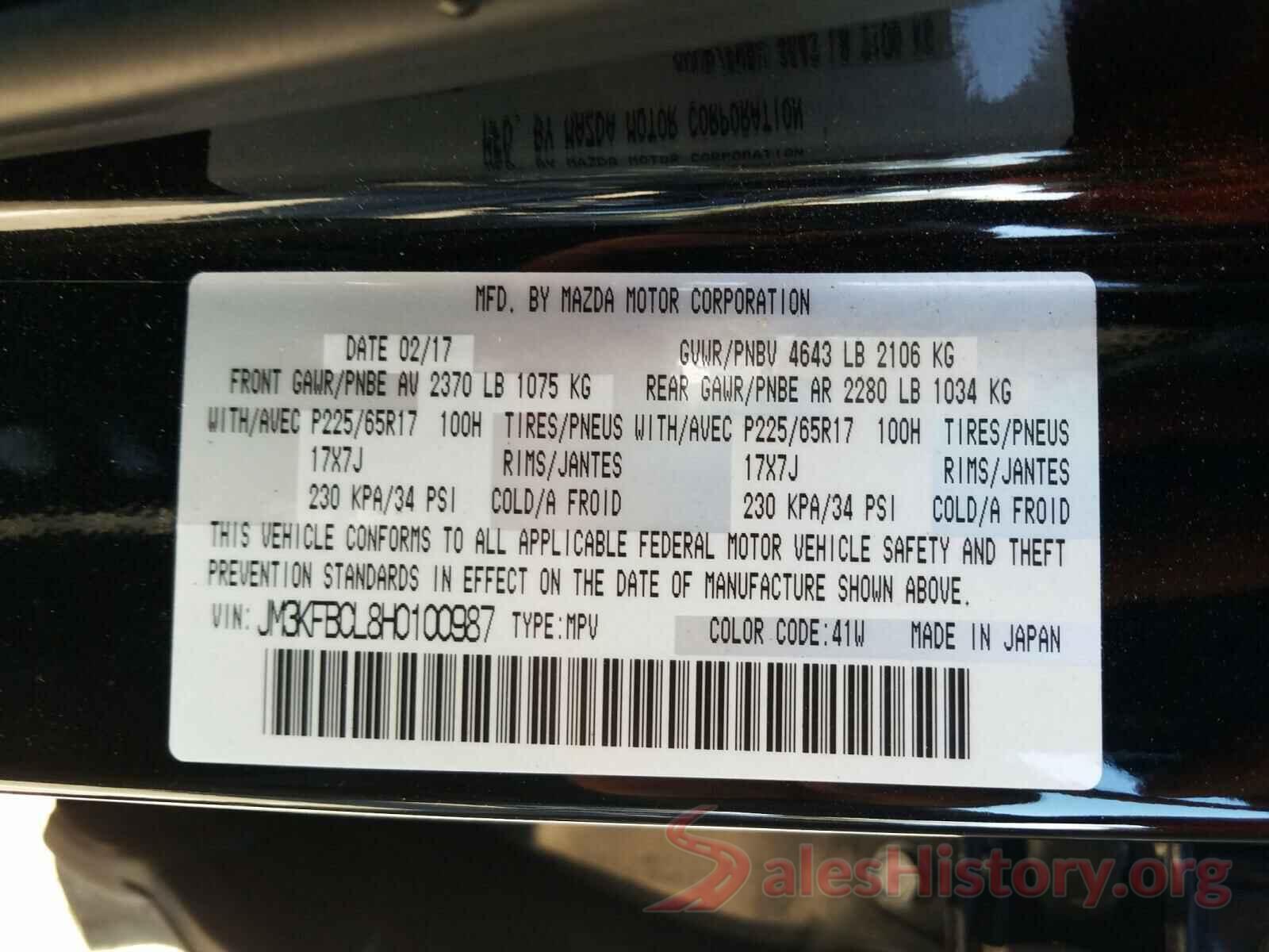 JM3KFBCL8H0100987 2017 MAZDA CX-5