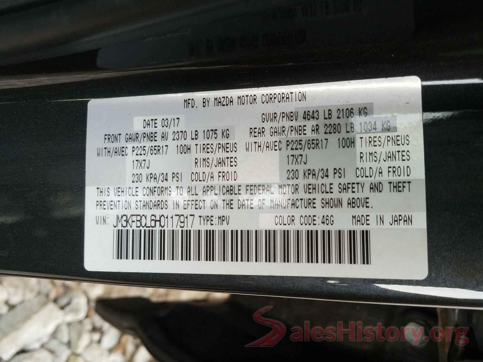 JM3KFBCL6H0117917 2017 MAZDA CX-5