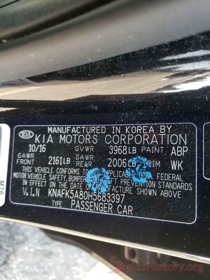 KNAFK5A80H5683397 2017 KIA FORTE