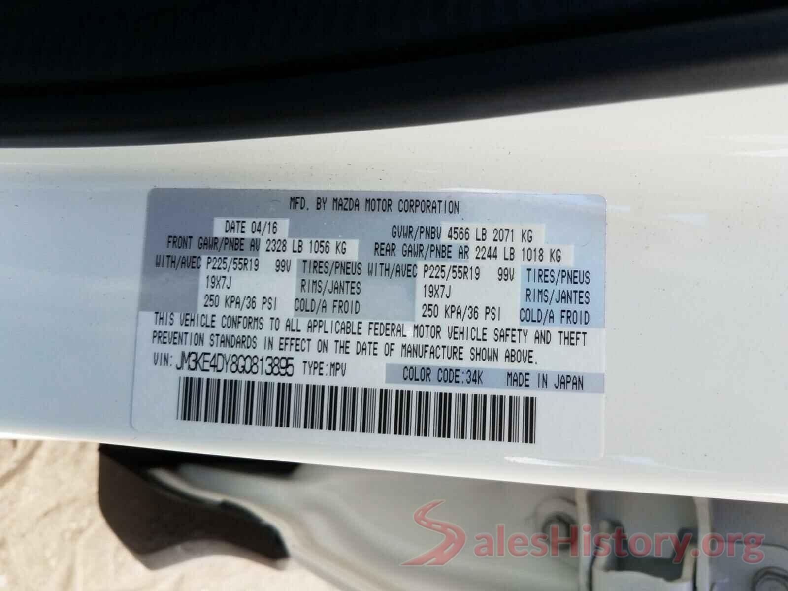 JM3KE4DY8G0813895 2016 MAZDA CX-5