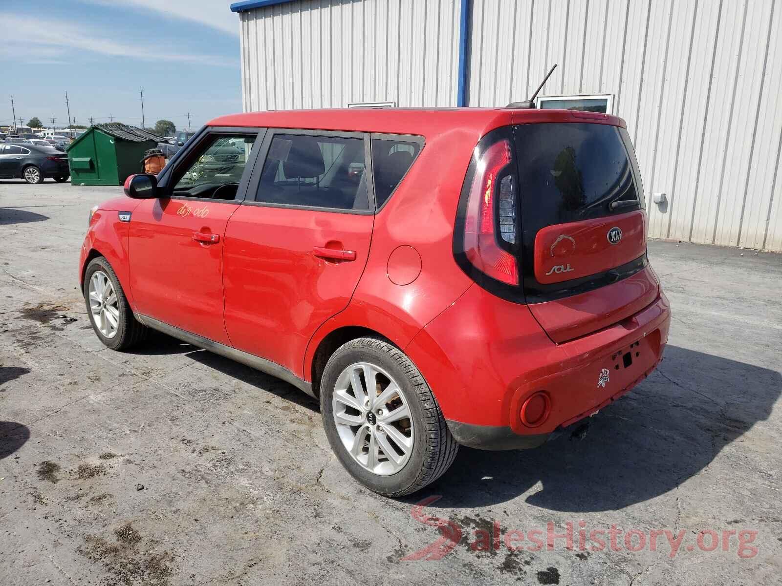 KNDJP3A58H7447738 2017 KIA SOUL