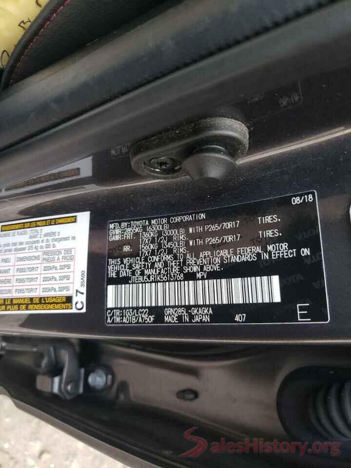 JTEBU5JR1K5613768 2019 TOYOTA 4RUNNER