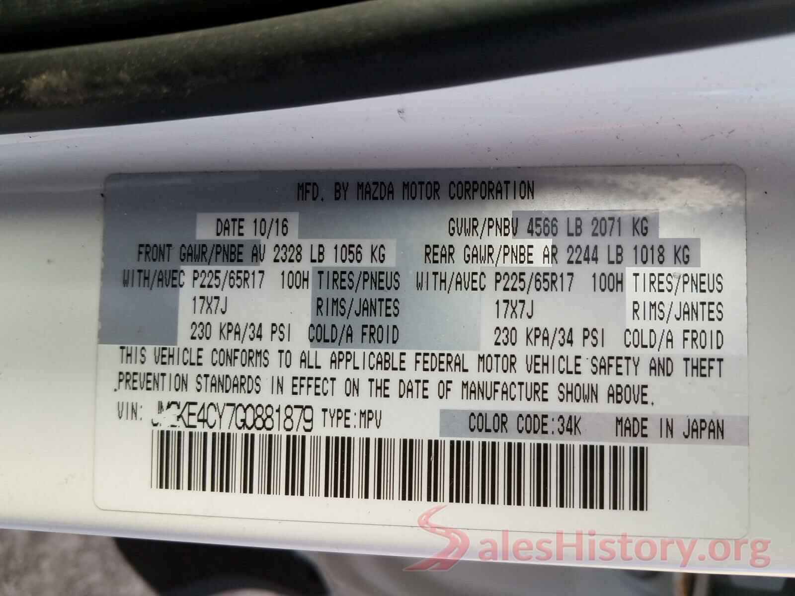 JM3KE4CY7G0881879 2016 MAZDA CX-5